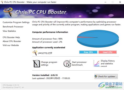 CPUBalance最新下载_CPUBalance(CPU优化软件)中文免费版下载1.1.0.16 - 系统之家