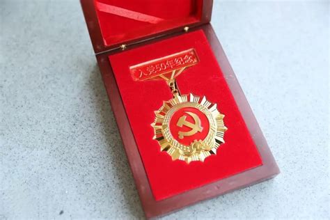 关于做好“光荣在党50年”纪念章颁发工作的通知_杭州伍方会议服务有限公司