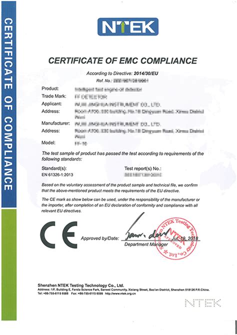 CE认证是什么-行业知识-NTEK北测检测集团