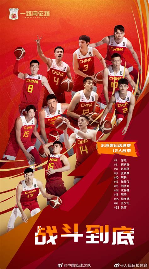 男篮世界杯2023中国队赛程安排（附完整赛程表）