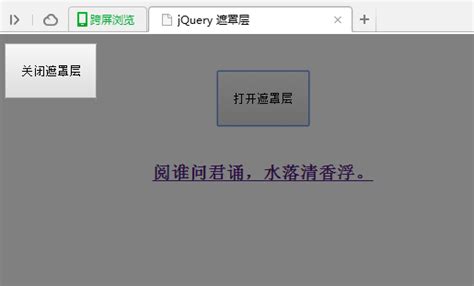 html5页面滑入滑出效果,jQuery实现的淡入淡出与滑入滑出效果示例-CSDN博客