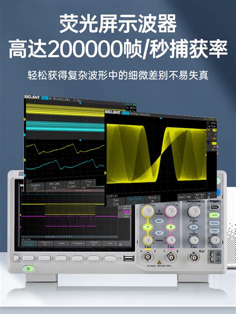 TDS2022 数字示波器200MHZ 2通道 - 北京市北科普源电子技术服务中心