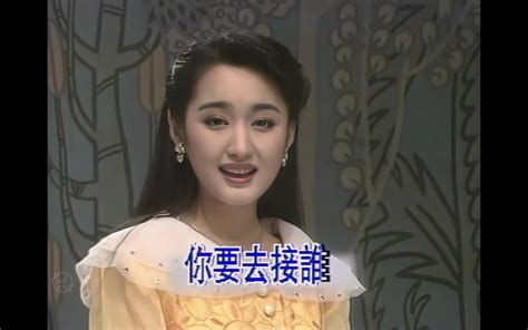 杨钰莹《经典甜歌联唱》，让你一次听个够！