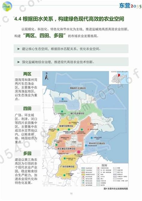 东营规划建3条轨道交通线 -黄三角早报数字报刊