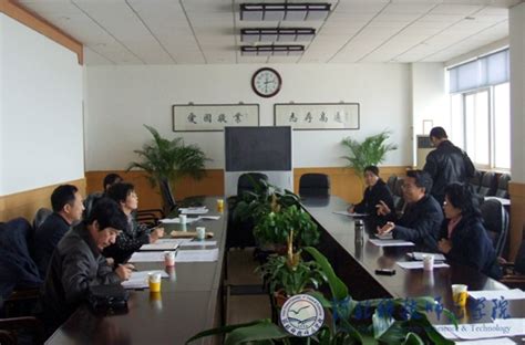秦皇岛经济社会发展研究中心2009年工作会议在我院召开-河北科技师范学院