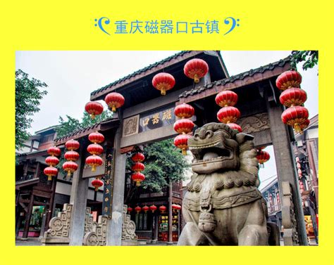 重庆十大最美古镇排名 你喜欢哪一个？- 重庆本地宝