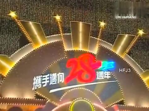 TVB万千星辉贺台庆颁奖典礼1994_腾讯视频