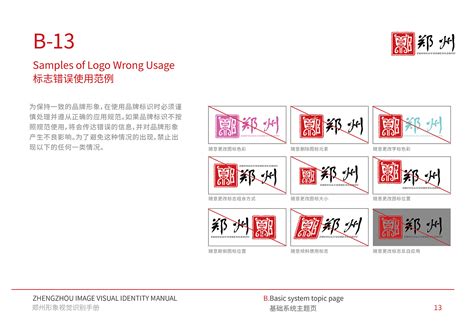 那船海鲜品牌包装设计案例欣赏 - 郑州勤略品牌设计有限公司