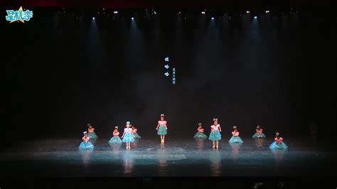 6 《娃哈哈》#少儿舞蹈完整版 #2022桃李杯搜星中国广东省选拔赛舞蹈系列作品