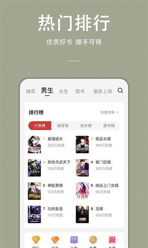 京东读书app下载-京东读书v4.22.0 安卓版-腾牛安卓网
