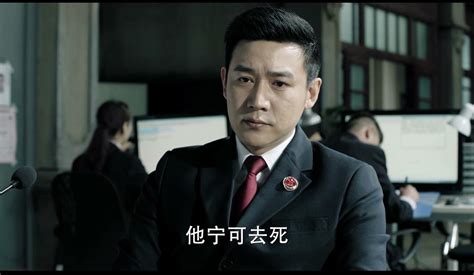 人民的名义：赵东来说陈清泉这个人，就是自作自受_腾讯视频