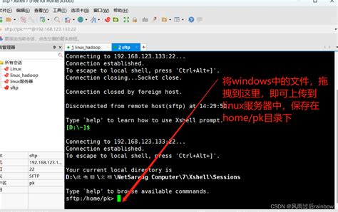 Xshell连接服务器教程 Xshell连接虚拟机-Xshell中文网