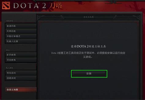 《DOTA2》游戏设置出装_《DOTA2》游戏设置技能加点_《DOTA2》游戏设置攻略_dota2英雄数据库_962乐游网