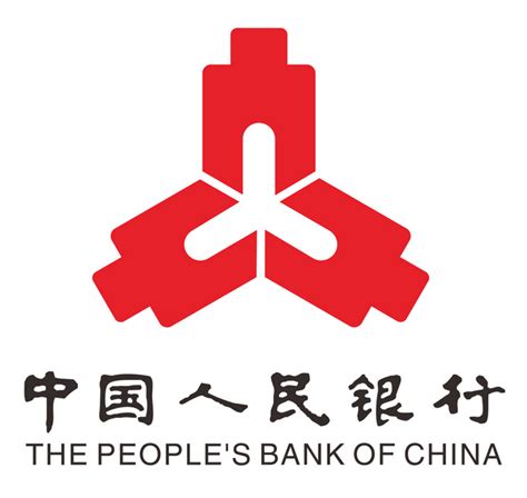 中国人民银行征信中心(中国人民银行征信中心动产融资统一登记公示系统)