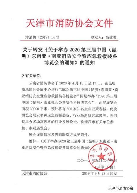 河南郸城公交全线停运又恢复 司机：月薪仅3、4千 我们可是A本啊_凤凰网
