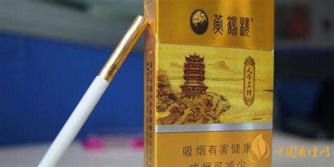 黄鹤楼所有烟图片