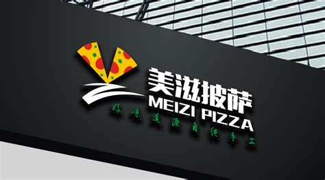 上海美滋披萨品牌LOGO设计-logo11设计网