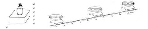 利用螺旋测微器测量铜丝的直径和用游标卡尺测量圆管的内径.由图可知铜丝直径是 ,圆管内径是 .——青夏教育精英家教网——