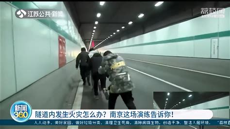 站内7·11突发大火！广州地铁被约谈_火灾