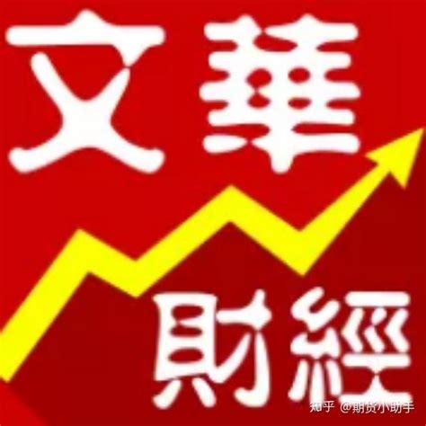 股指期货与股票相比 有哪些不同点？|股指期货_新浪财经_新浪网