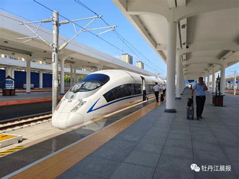 哈尔滨铁路34对旅客列车恢复运行|哈尔滨市|佳木斯市|牡丹江市_新浪新闻