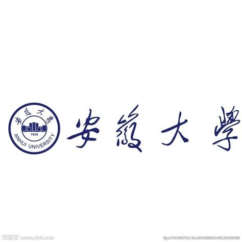 安徽工业大学校徽标志logo设计图片与含义_深圳vi设计公司