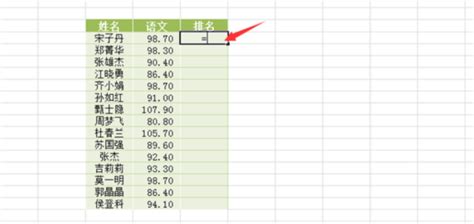公司年度考核排名表Excel模板下载_熊猫办公