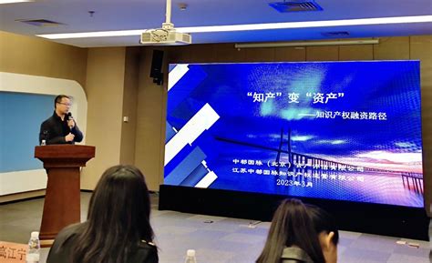 南通打造信息技术产业高地，24个重点项目签约；江阴与上海再度携手_苏商网