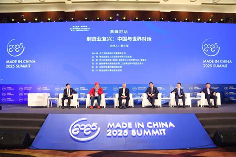 《中国制造2025》解读之七:《中国制造2025》的主要目标
