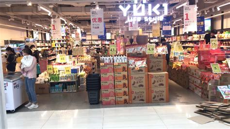 YUKI进口优品生活馆首页,国内进口商品,食品连锁加盟品牌,020超市,便利店,港货店