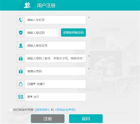 深圳社区家园网 上林社区 免费避孕药具知情选择指南海报