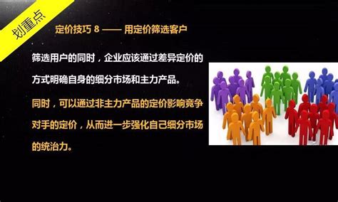 解读价格锚点的底层原理与升级玩法！ | 人人都是产品经理