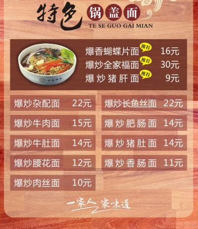 贵州餐饮小吃创业加盟公司,连锁餐饮创业加盟多少钱-市场网shichang.com