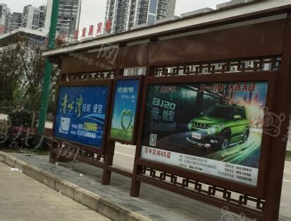 陕西省汉中市公交车站站牌广告-户外专题新闻-媒体资源网资讯频道