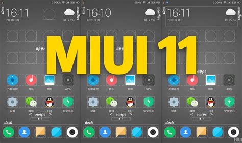 MIUI 11拟物化风格确认！部分小米用户疑似已升MIUI11内测版__财经头条