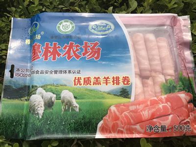 阳信华胜清真肉类有限公司（华胜集团）