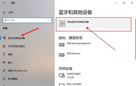 笔记本连接无线显示器的步骤_笔记本如何连接到无线显示器_98软件园