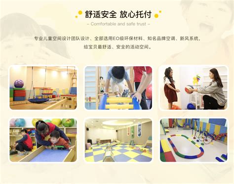 好久不见，自闭症康复机构，狂欢活动已开启_孤独症康复_广州市白云区星语儿童素质训练中心