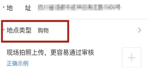 导航上怎么添加地点信息？导航上怎么添加地点信息？-领事地图标注