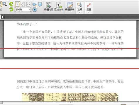 怎样编辑PDF文件 PDF修正文字的方法 | 捷速PDF编辑器