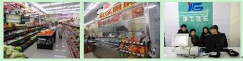 惠友生活超市 | 河北 保定-社区生活超市设计-深圳汉萨康托商业空间设计公司