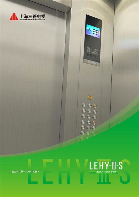 三菱电梯系列怎么区分,怎么分辨三菱电梯型号,三菱电梯所有型号_大山谷图库