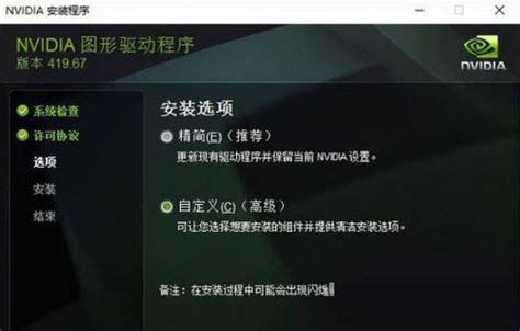 GTX 1650super显卡启动检测未通过 - #2，来自 LiaHuang - 技术支持 - D5渲染器
