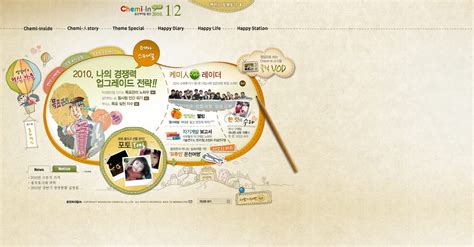 韩国优秀网页设计欣赏三十八-UI世界