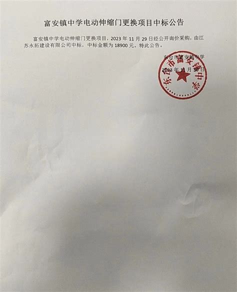 行政许可公示： 吴德兰 乡村建设规划许可证 _信息公开_东台市自然资源和规划局