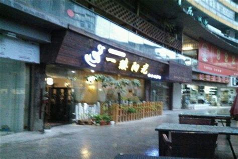 养生饮品悄然兴起，奶茶店售卖“姨妈热饮”-名城苏州新闻中心