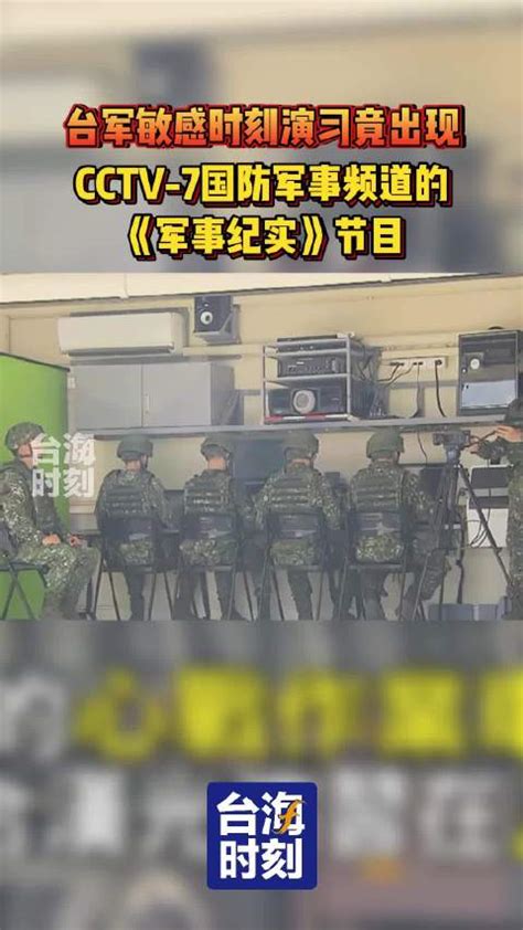 CCTV7收台