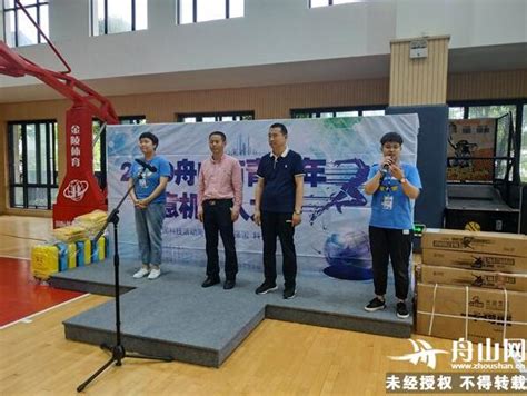 舟山网·大海网：全媒体快报|2019市青少年创意机器人大赛开赛
