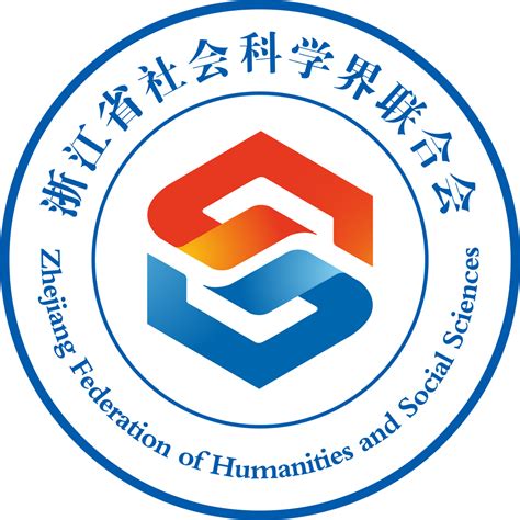 社科处和高研院荣获重庆市“2018年度社科工作先进单位”-重庆大学社会科学研究处