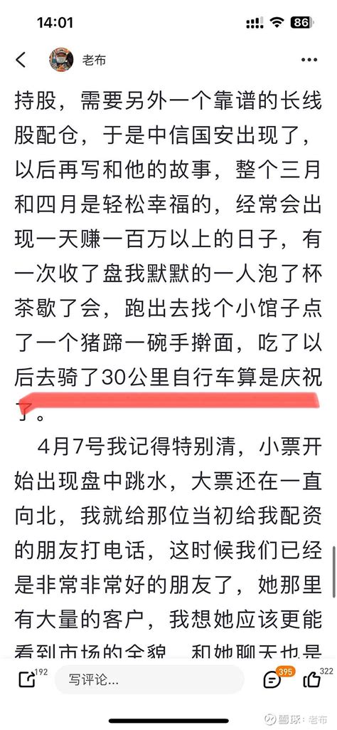 曾以为学生时期那段十分痛苦的日子，现在却想回都回不去了！